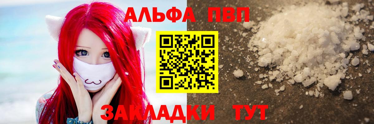 А ПВП СК Кольчугино