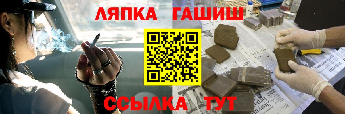 ГАШИШ Изолятор  Вход с VPN  Кольчугино 