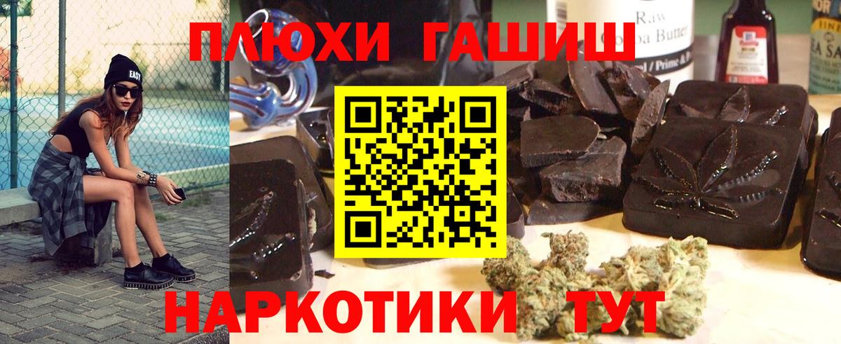 ГАШ ice o lator Кольчугино