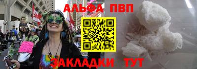 соль курить ск Конаково