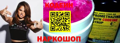 винт Комсомольск-на-Амуре