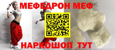 мефедрон Коммунар
