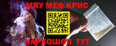 винт Комсомольск-на-Амуре