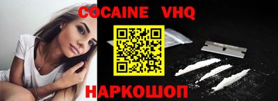 мефедрон Коммунар
