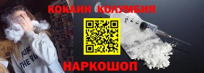 винт Комсомольск-на-Амуре
