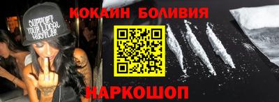 соль курить ск Конаково