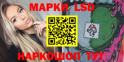 винт Комсомольск-на-Амуре