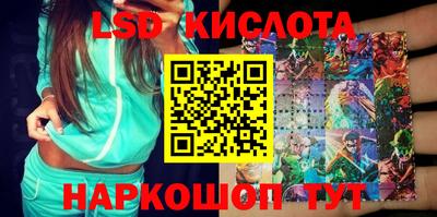винт Комсомольск-на-Амуре