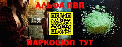 мефедрон Коммунар
