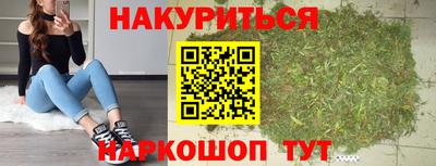 соль курить ск Конаково