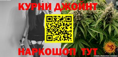 соль курить ск Конаково