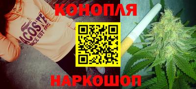 соль курить ск Конаково