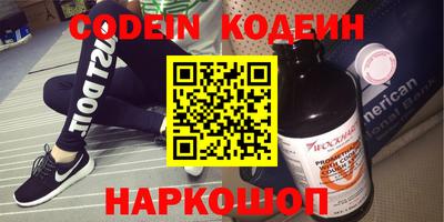 винт Комсомольск-на-Амуре