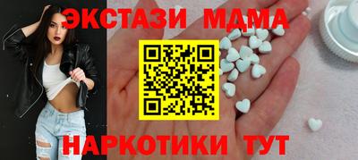 соль курить ск Конаково