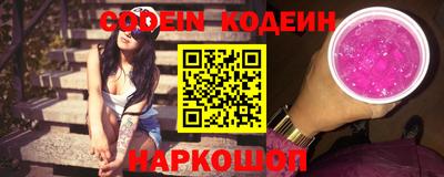 мефедрон Коммунар