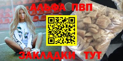 соль курить ск Конаково