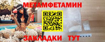 соль курить ск Конаково