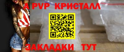 винт Комсомольск-на-Амуре