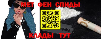 винт Комсомольск-на-Амуре