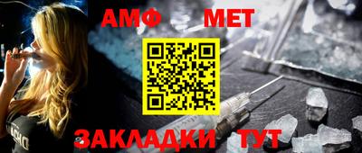 мефедрон Коммунар