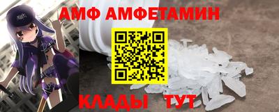 мефедрон Коммунар