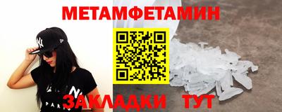 соль курить ск Конаково
