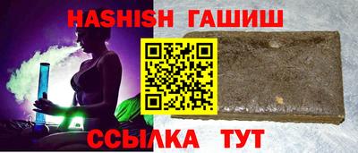 мефедрон Коммунар
