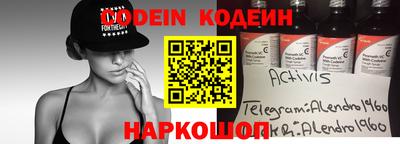 мефедрон Коммунар