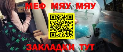 мефедрон Коммунар