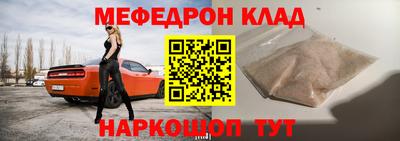 винт Комсомольск-на-Амуре