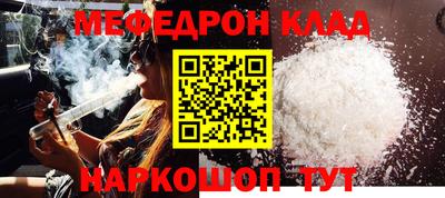 соль курить ск Конаково
