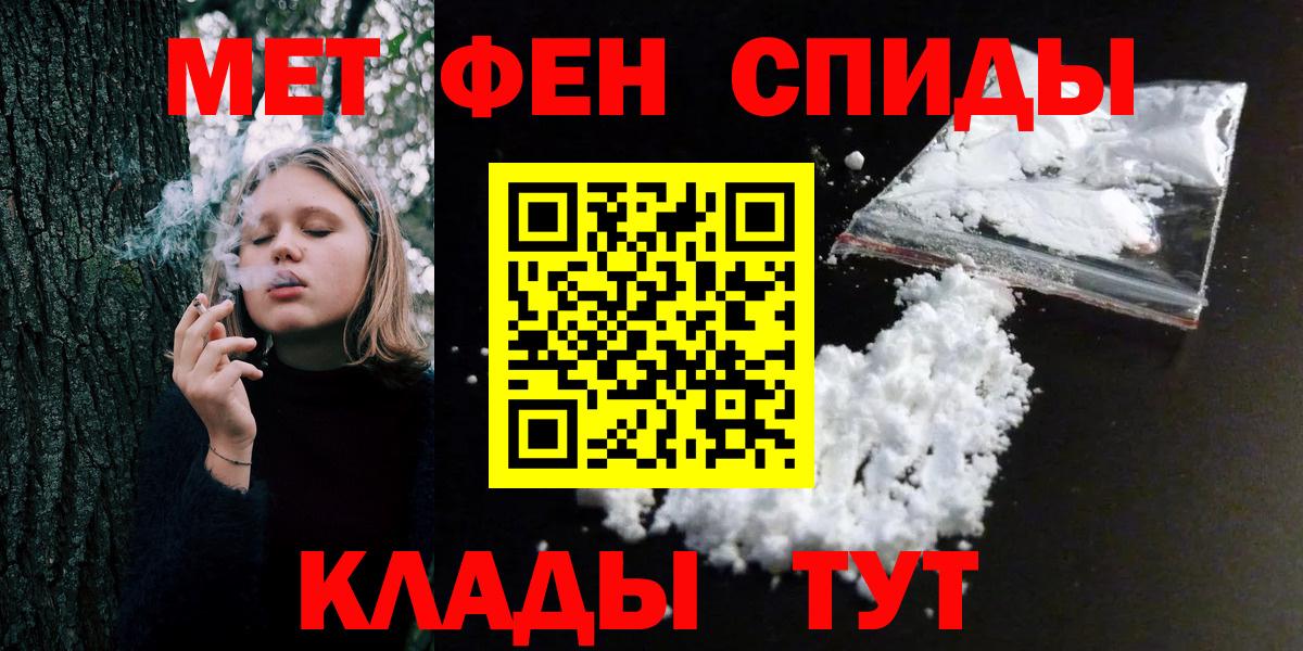 Метамфетамин мет  Метамфетамин мет  Кольчугино  Вход с VPN 