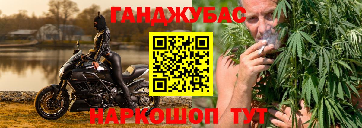 МАРИХУАНА LSD WEED  Канабис планчик  МАРИХУАНА Amnesia  Вход с VPN  Кольчугино 